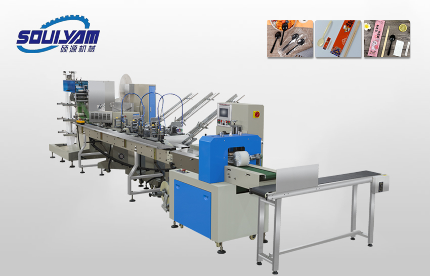 HY-260四件套（筷子 牙簽 勺子 紙巾）全自動包裝機(jī)