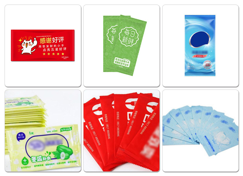 JKB-260餐飲濕巾包裝機(jī)樣品